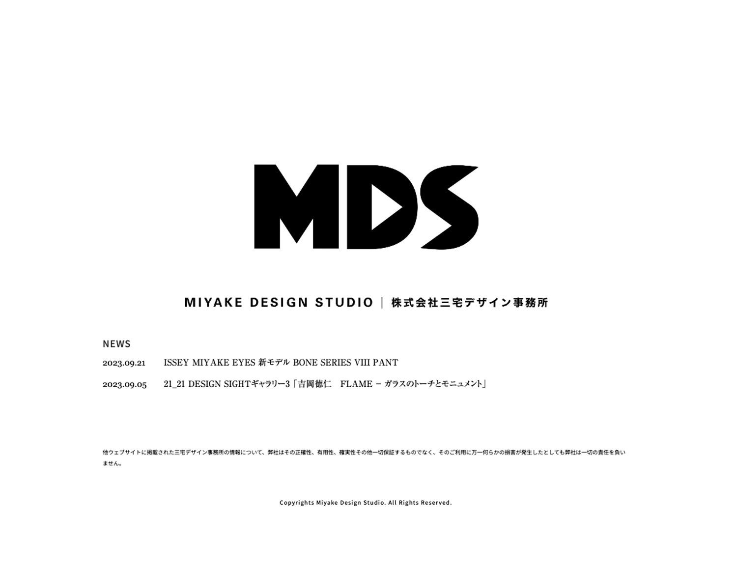 MIYAKE DESIGN STUDIO | WORKS | 0.9 - version zero dot nine inc.
